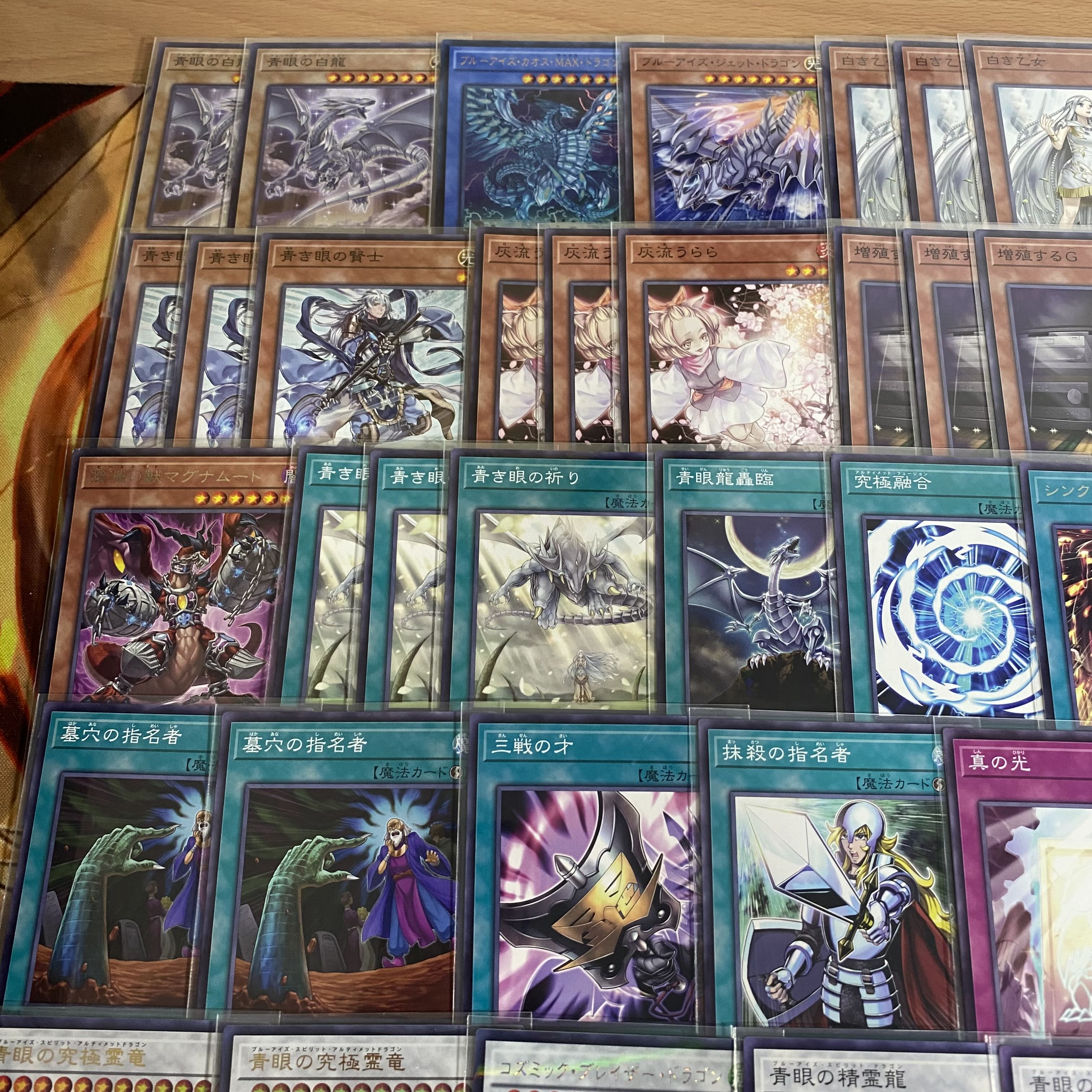 Yu-Gi-Oh! Magia Blue Eye Deck Full Scale Construction Red Dragon Multi Yammy Ash Blossom & Joyous Spring Ultimate Spirit Dragon