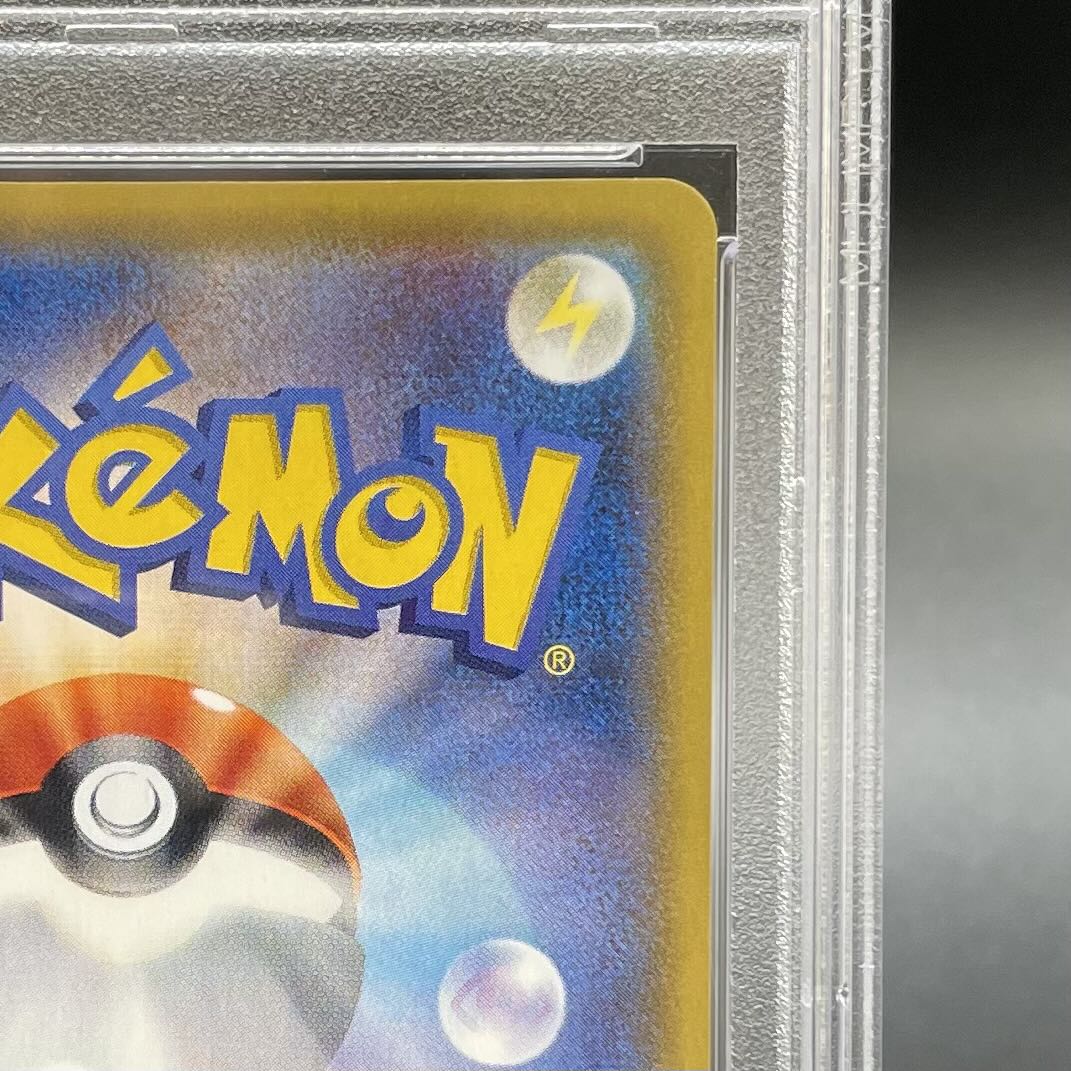 【PSA10】ミュウツー キラ 1st Edition カードe ★ 118/128 1枚