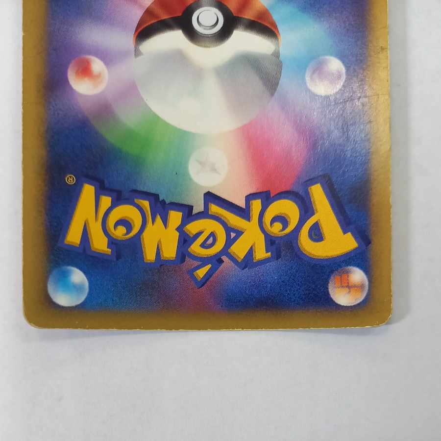 Charizard LV.55 ★ DPBP#006 1枚