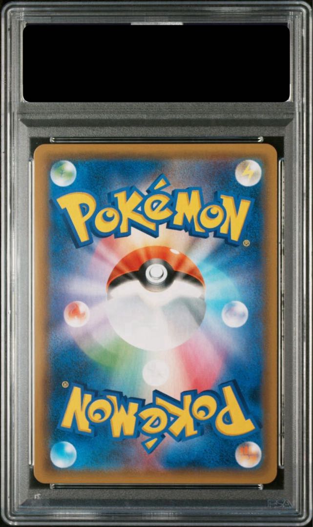 PSA10] Tea Party Gokko Pikachu PROMO 325/SM-P (Used