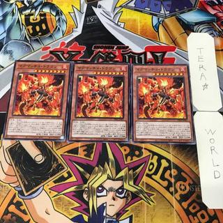 マグマッチョ・ドラゴン PHHI 1 ノーマル 効果 3枚セット てら 3枚