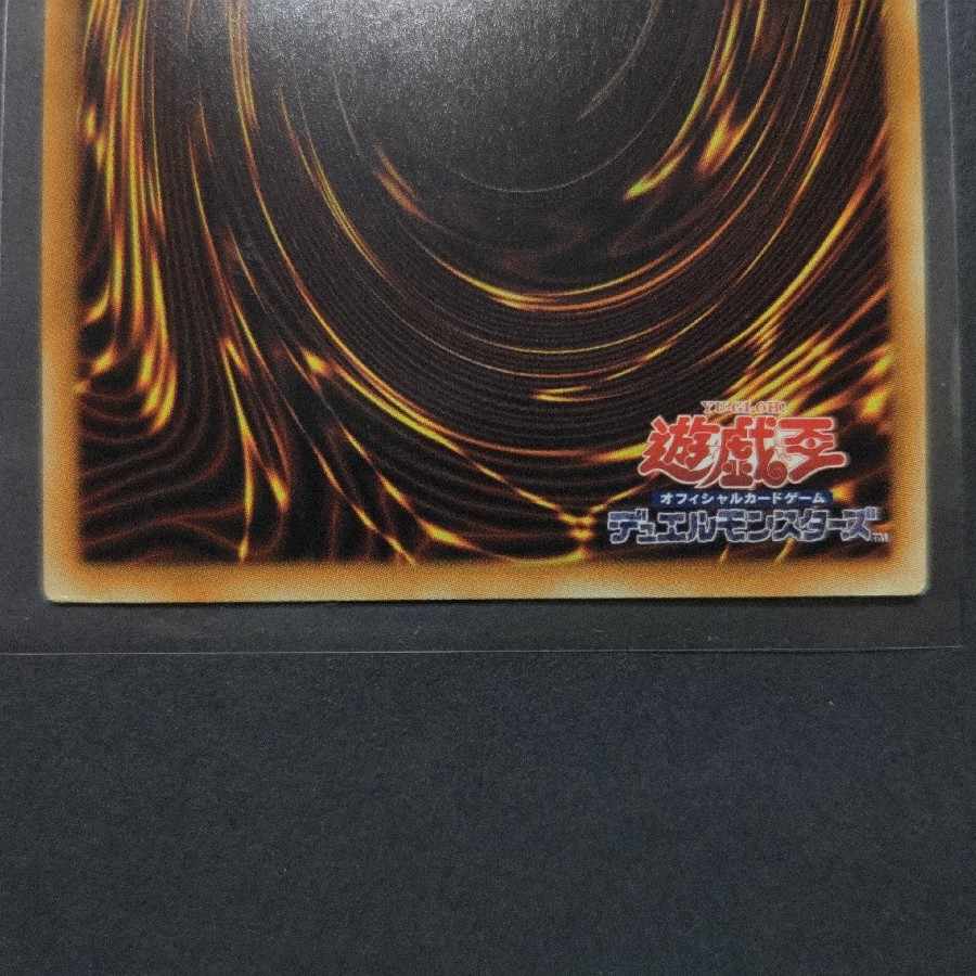 光の創造神ホルアクティ 光の創造神 ホルアクティ 1枚