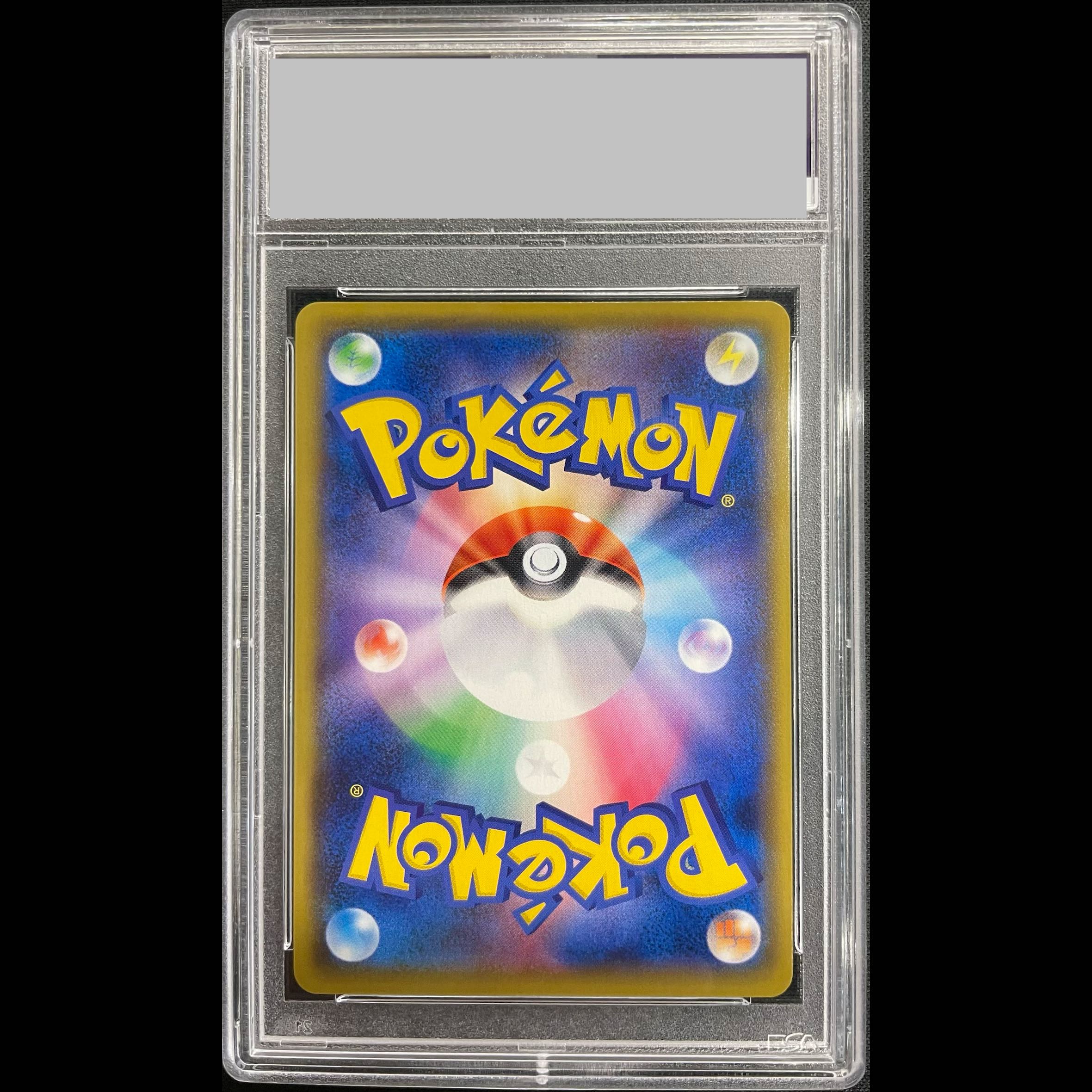 【PSA10】マリィ シールドマリィ SR 068/060 1枚