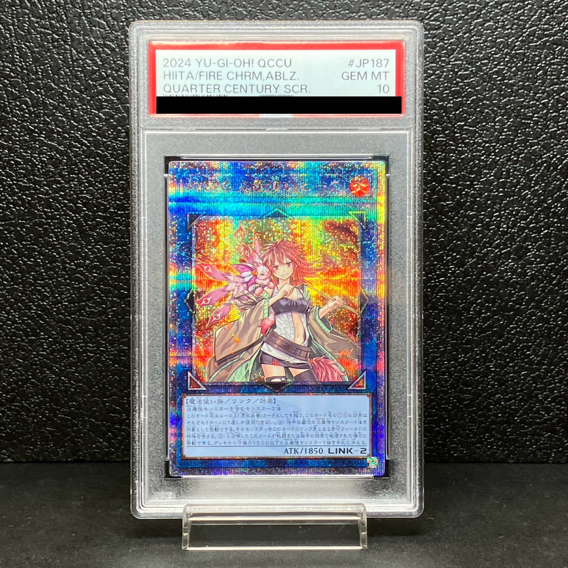 PSA10] Hiita the Fire Charmer, Ablaze QCSE, 25th Sikh QCCU-JP187