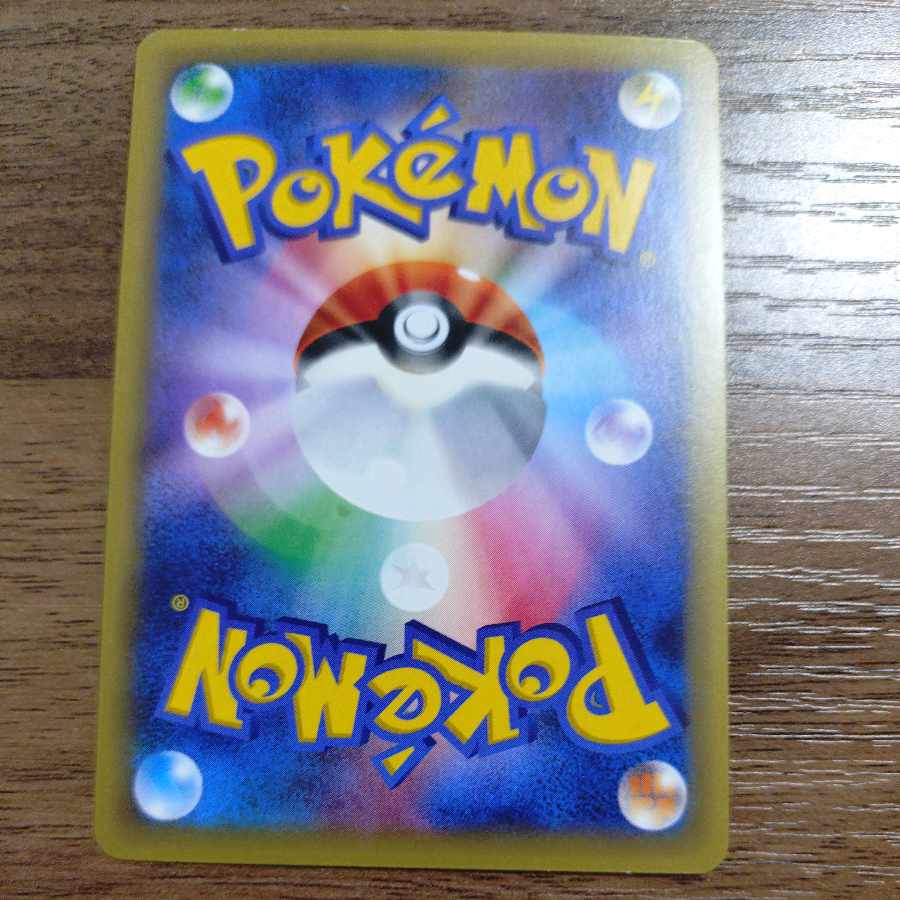 レックウザEX(キラ) 034/036 1枚