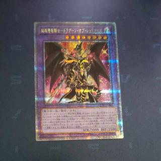 超魔導竜騎士-ドラグーン・オブ・レッドアイズ」の激安通販 | magi 超魔導竜騎士-ドラグーン・オブ・レッドアイズ」の激安通販 | magi