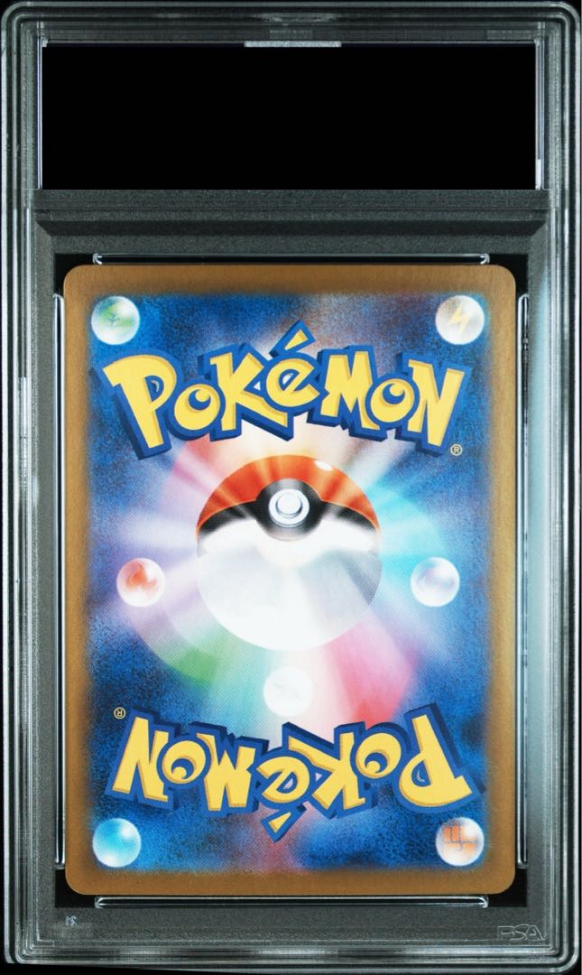 【PSA10】ゼクロムex BWR 174/086 1枚