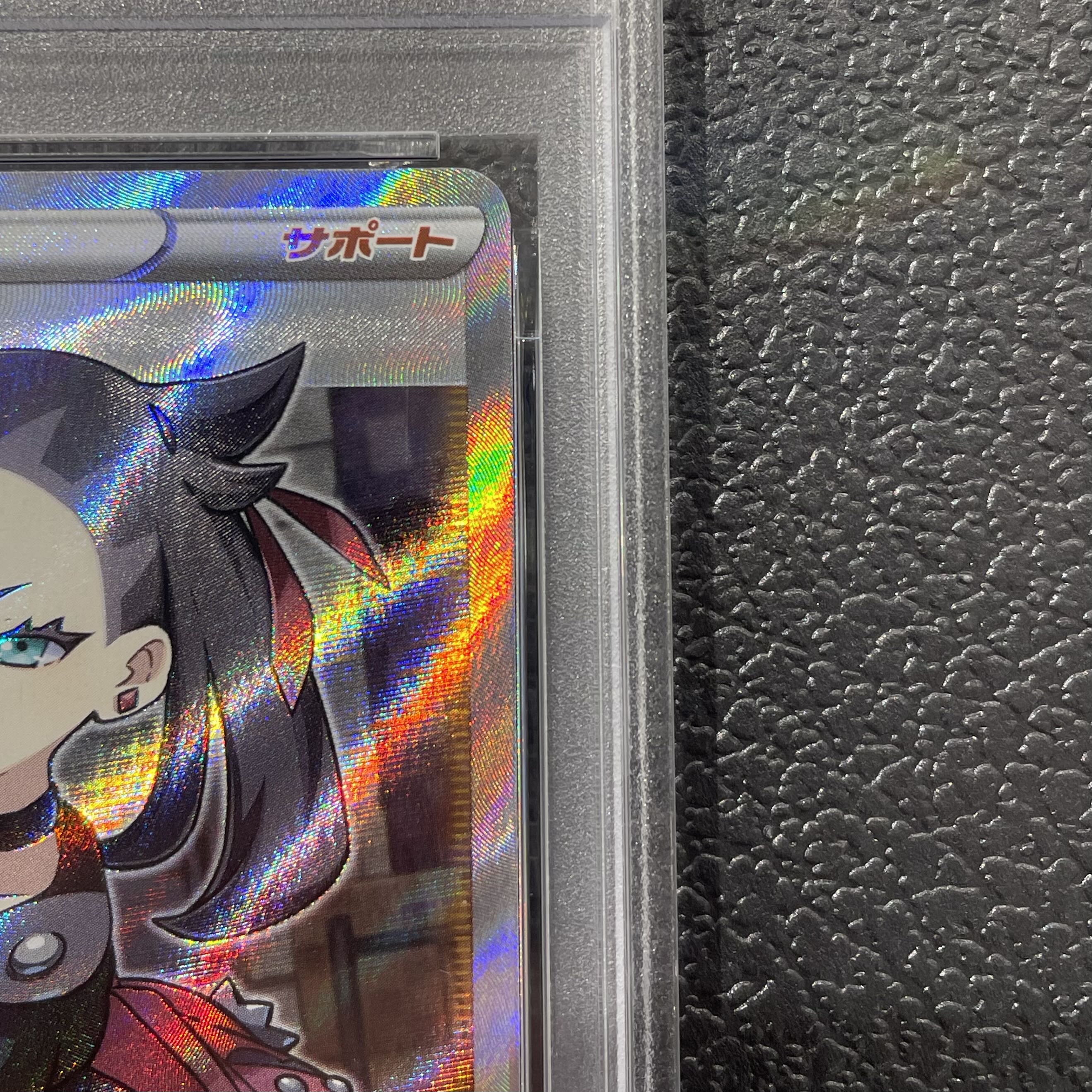 [PSA10] Marnie Shield Marnie SR 068/060 1枚