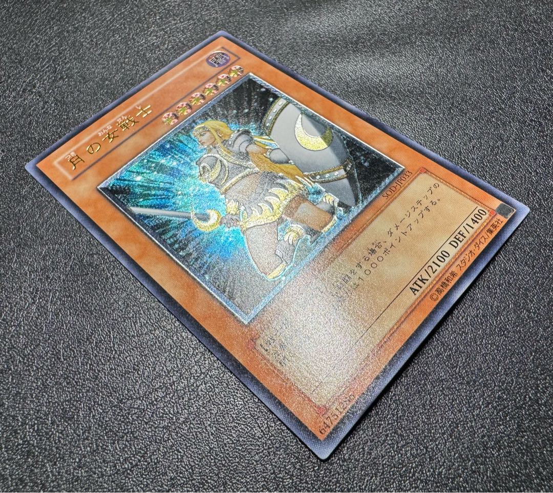 Penumbral Soldier Lady / Warrior / Yu-Gi-Oh / Relief / Ultimate Rare