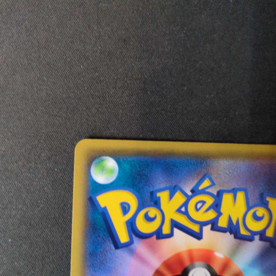 Muryodai Ryu Tulinatsatch SR S8/S11 Set of 2