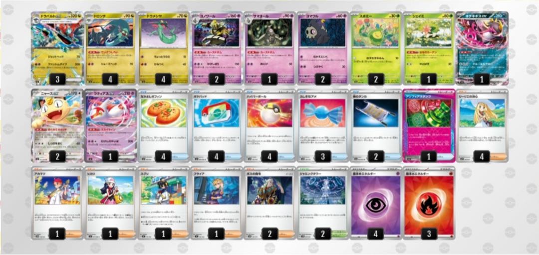 【デッキ販売】　ドラパルトex(ヨノワール)デッキ　構築済みデッキ　スリーブ付き 1枚