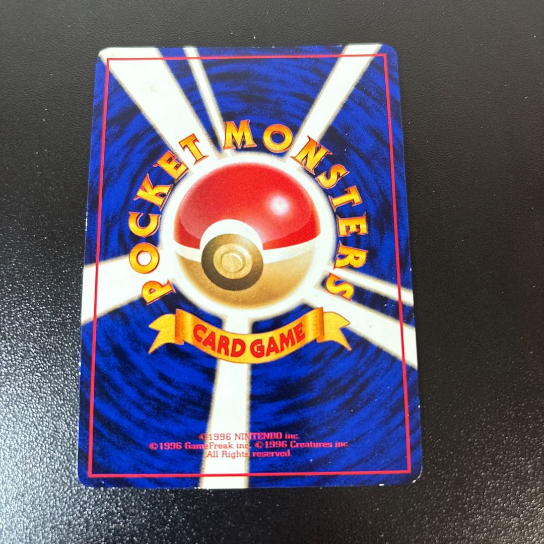 シードラ　旧裏　拡張シート 1枚