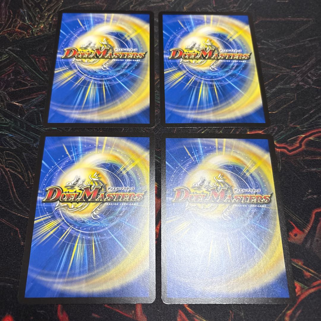 【4枚】 ～地獄帰りの騎士～ R 22/77 4枚