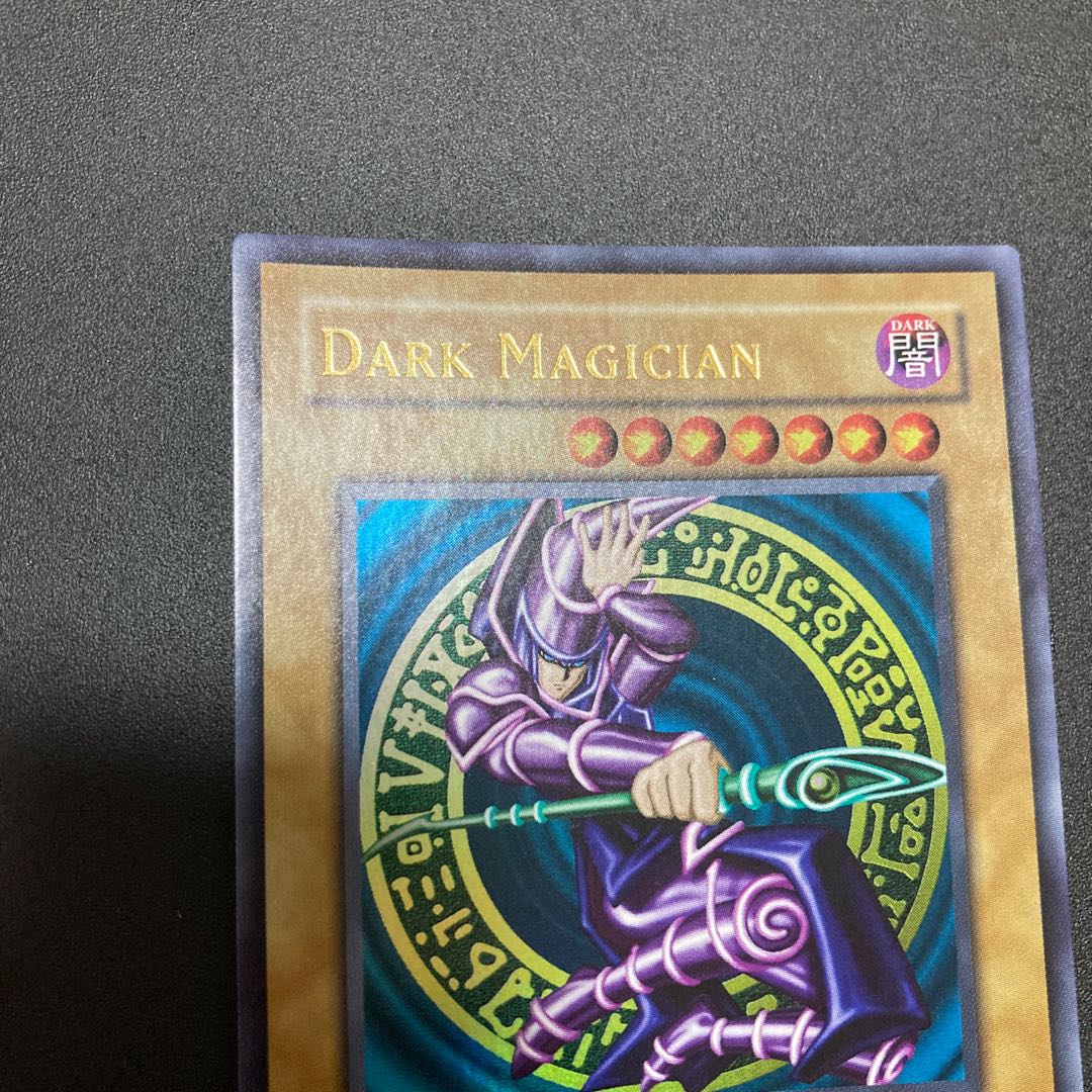 遊戯王 英語版 ブラック・マジシャン ウルトラレア SDY-006 1枚