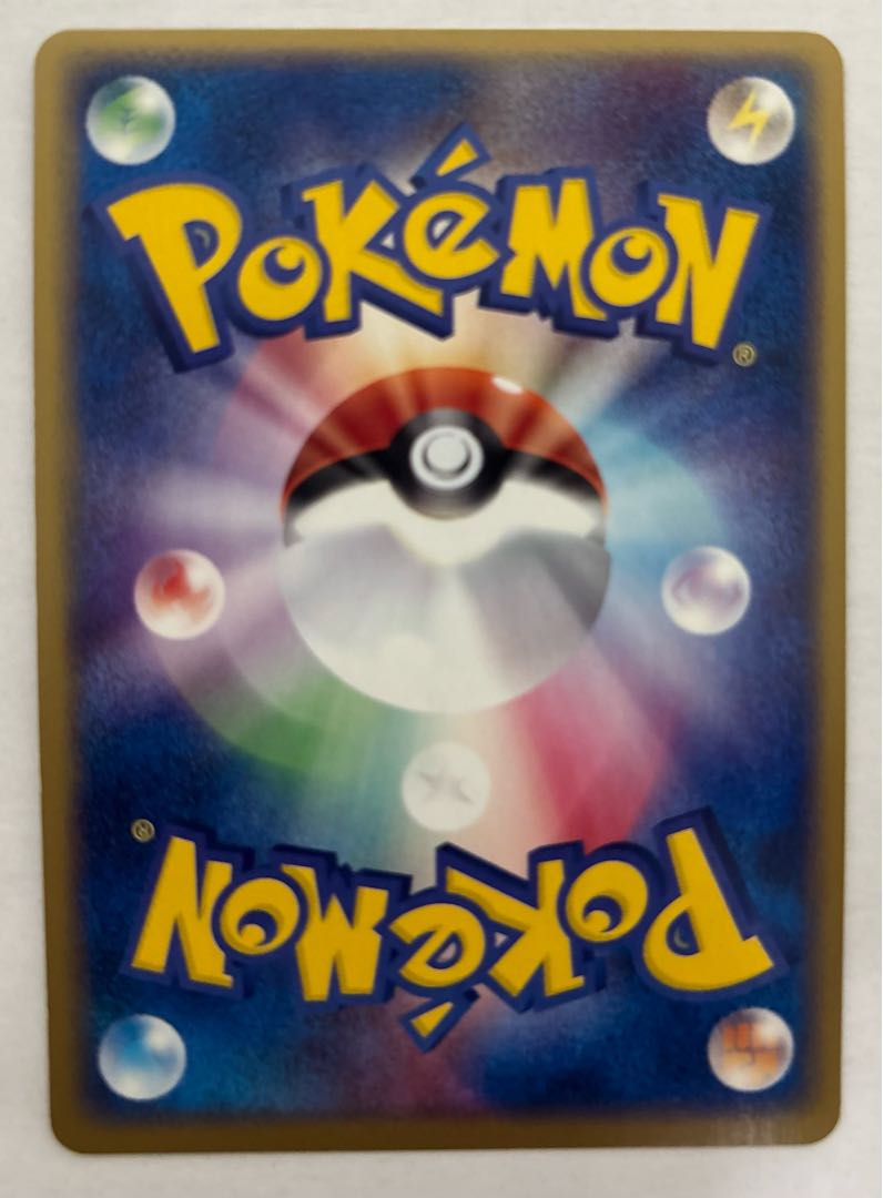 エビワラーex　キラ