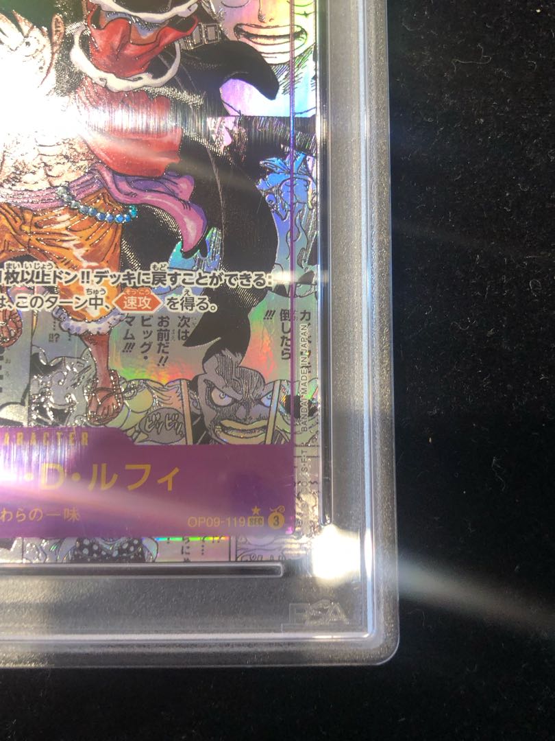 PSA10】モンキー・D・ルフィ(パラレル)(スーパーパラレル