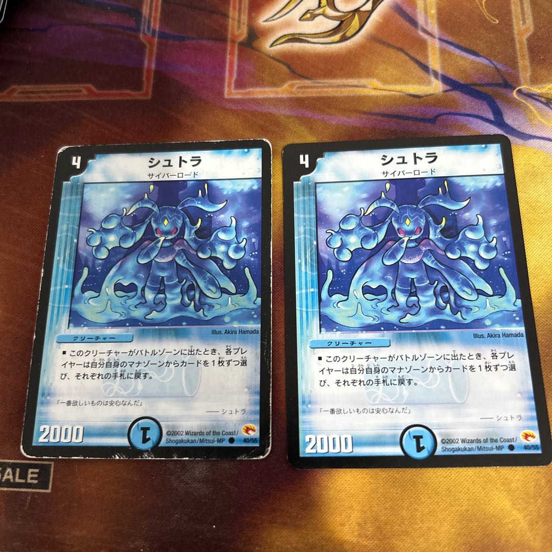 two sheets (pieces) (of paper) Shtra C 40/55