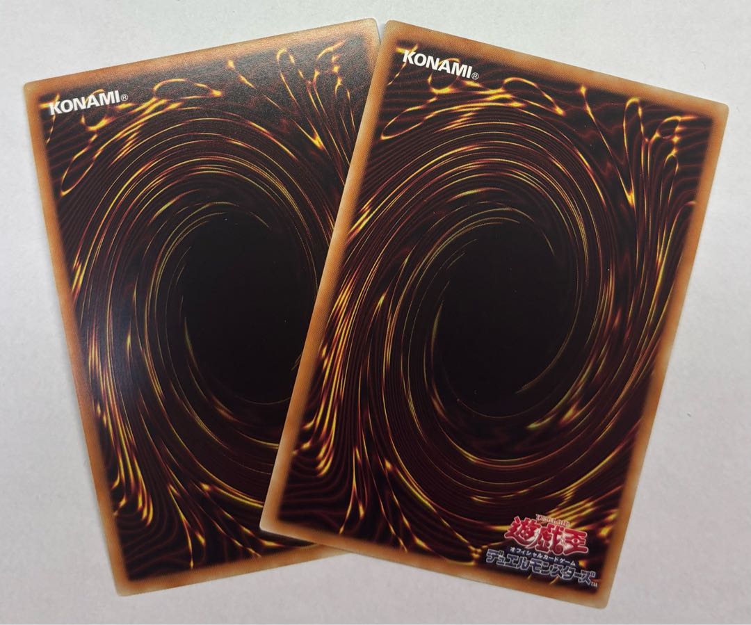 D/D/D Chaos King Apocalypse Ultra Rare Set of 2