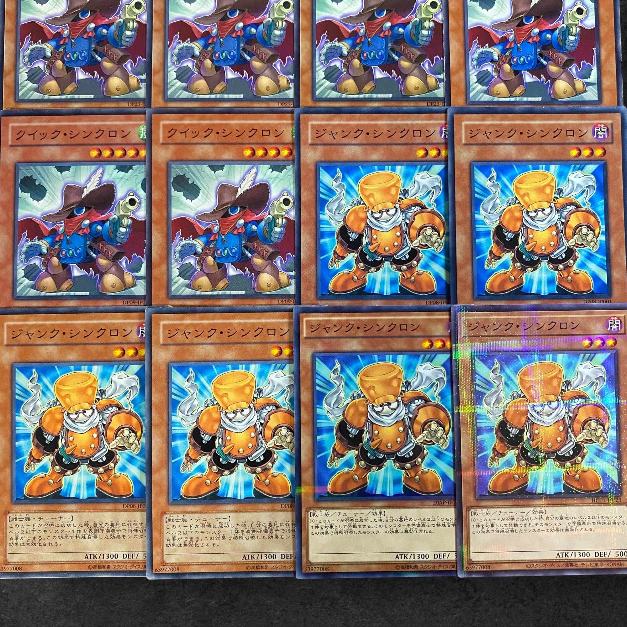9121【遊戯王】クイック・シンクロン　ジャンク・シンクロン　各6枚12枚セット