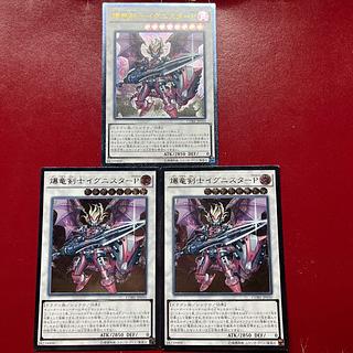 Awd 爆竜剣士イグニスターP アルティメットレア JP050 1枚