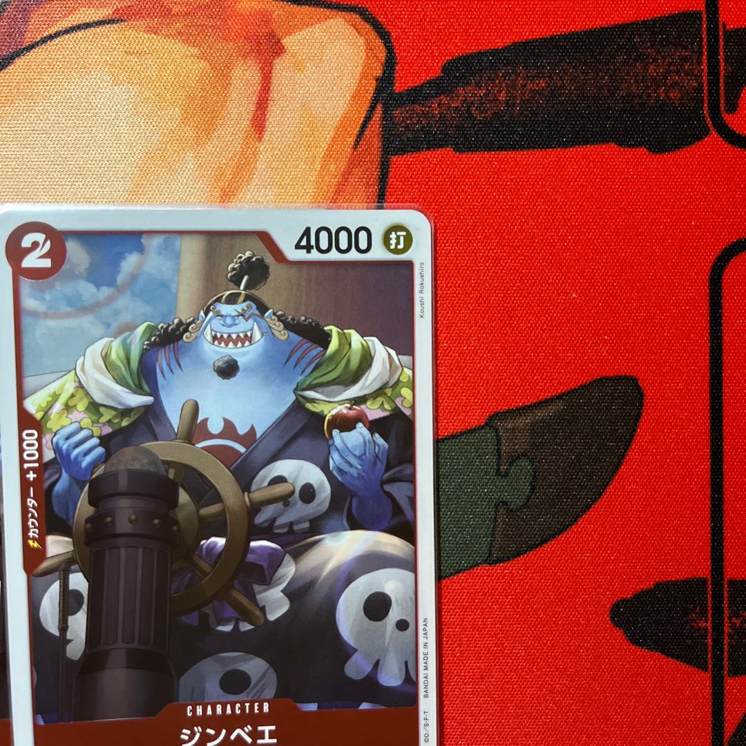 4枚セット ジンベエ C ST21-005