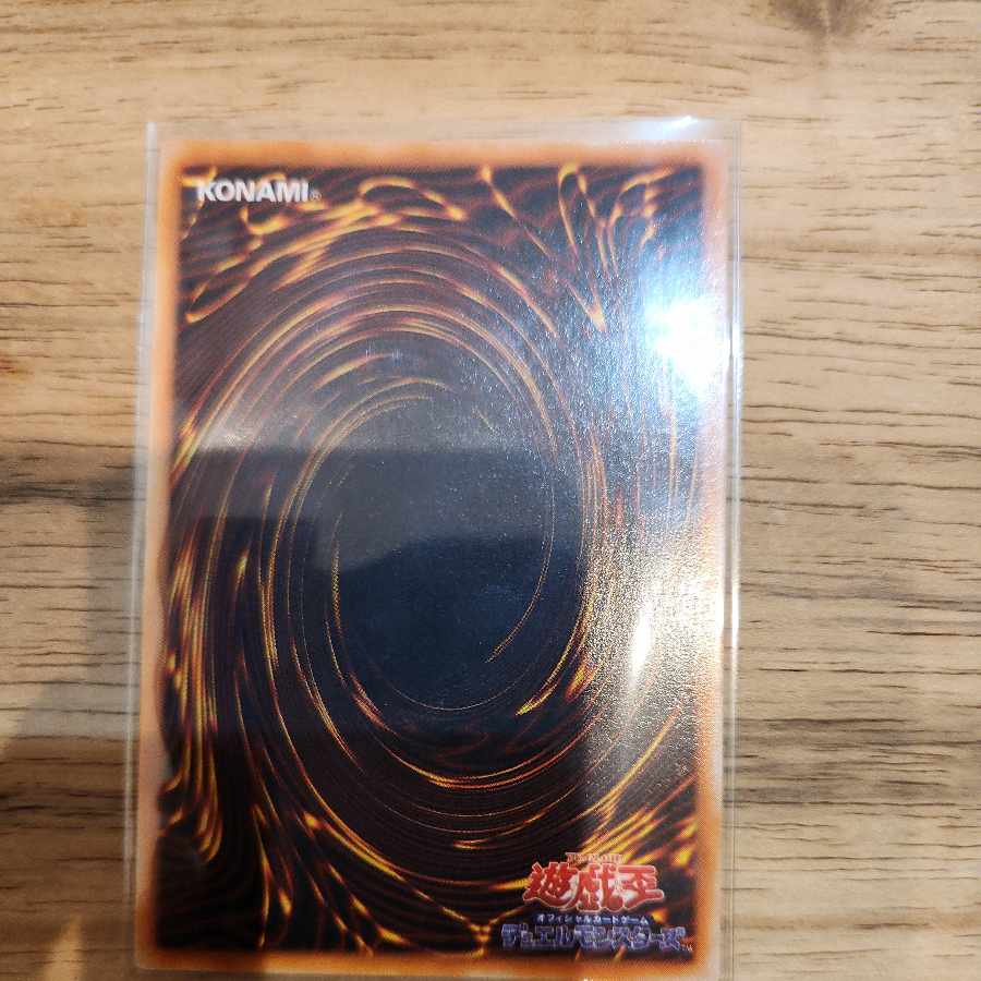 ダンシングエルフ 初期 ウルトラレア 1枚