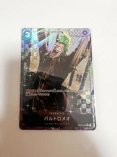 【特価】 バルトロメオ(パラレル) P-R OP04-089