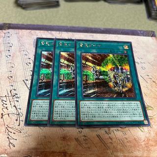 緊急ダイヤ シークレットレア JP043 3枚