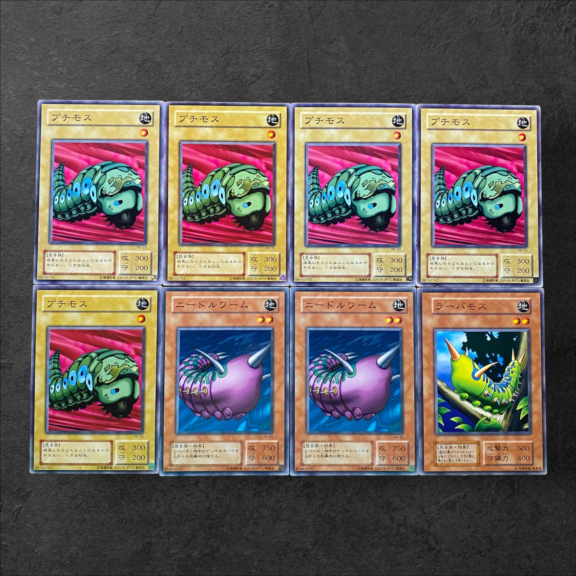 7447 [King of Games] Petit Moth <2nd period 5 cards> Needle Worm <2nd period 2 cards> Larvae Moth <early period 1 card> 8 cards set