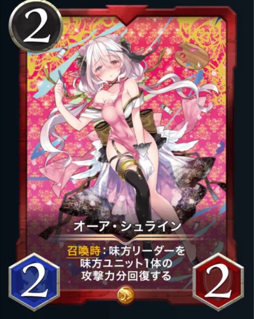 シルヴィア他2枚