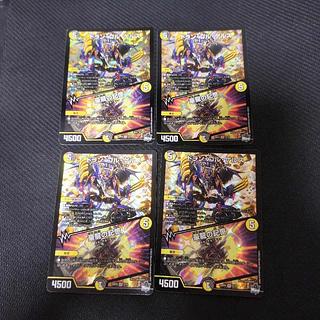 Doran Gol Gerus｜Memories of Goryu VR 5/74 4 sheets