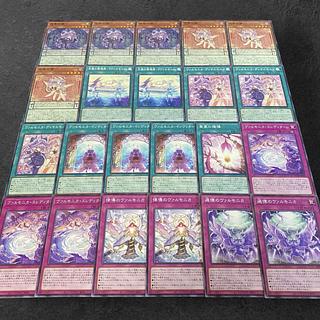 遊戯王 ヴァルモニカ」の激安通販 | magi
