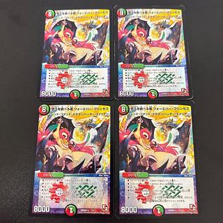 Forever Jigglypuff Seth 7/7