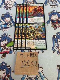 Milligram 1204 Wally Gibboost Aegis Boost