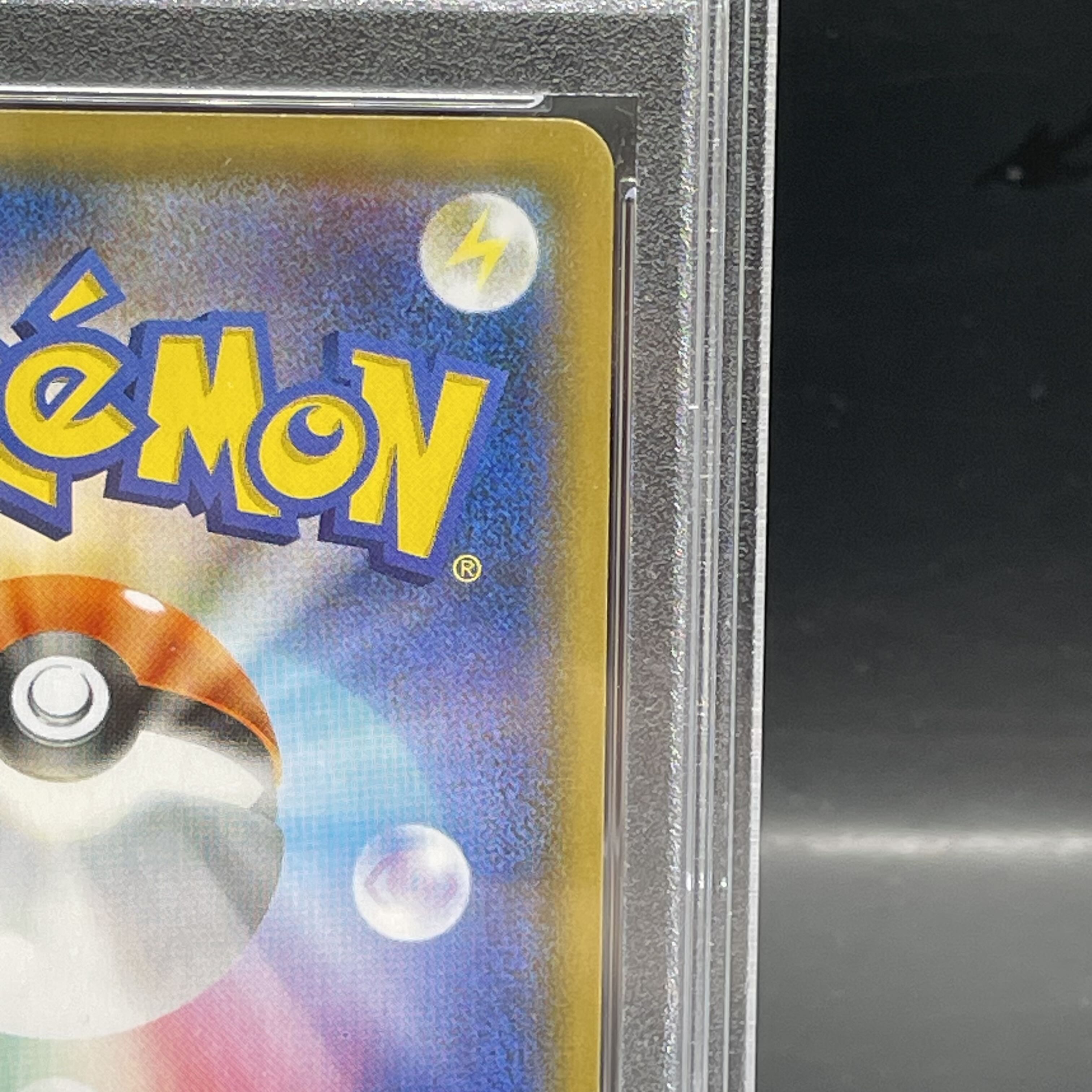 【PSA10】ニンフィアGX PROMO 323/SM-P 1枚