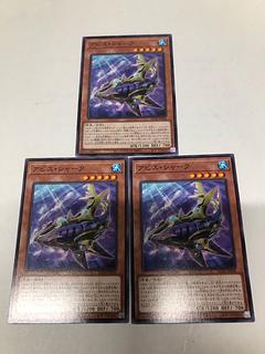 Abyss Shark Normal AC04-JP036