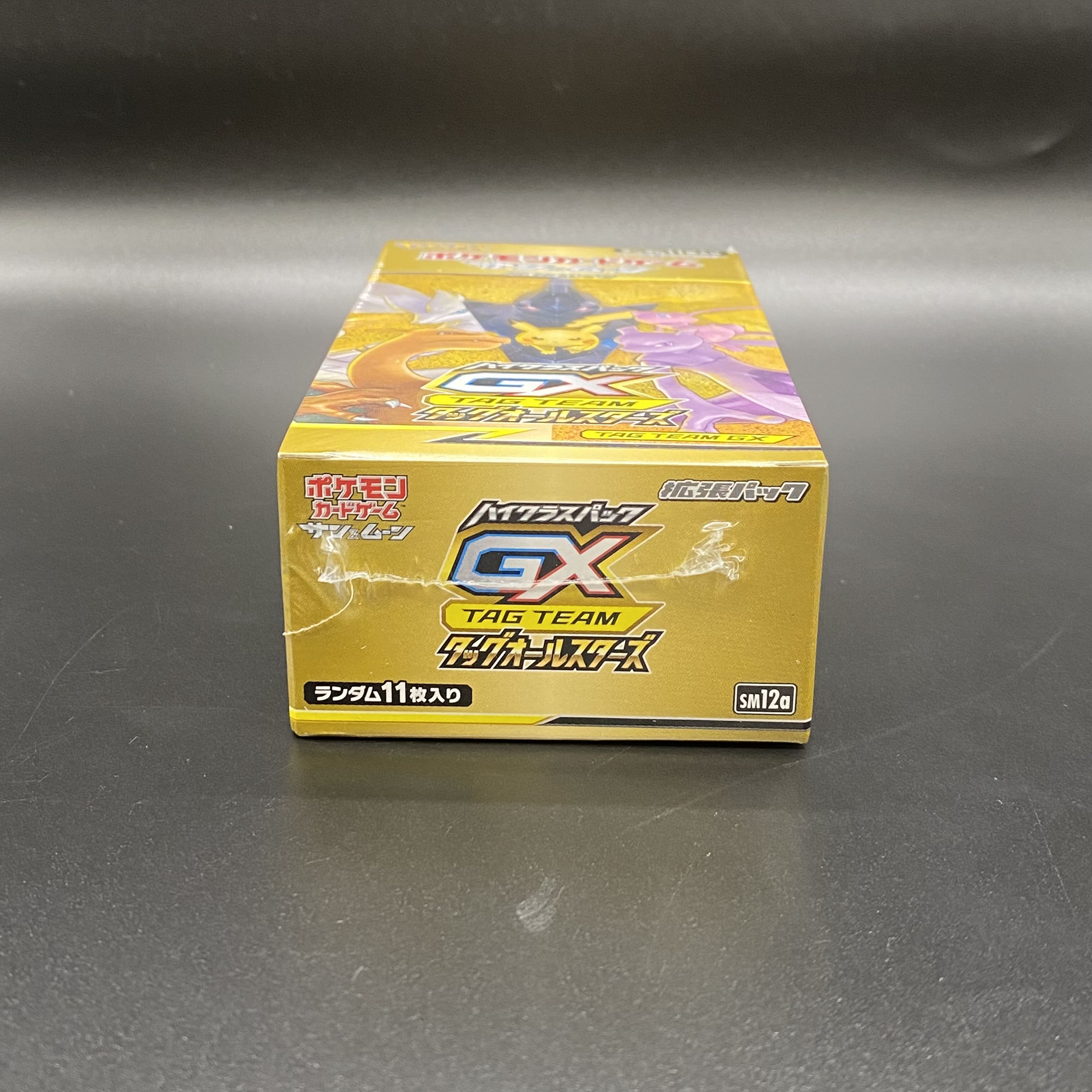 High Class Pack "Tag All Stars" unopened box 1BOX