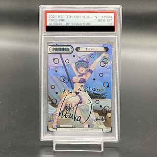 signed」の激安通販 | magi