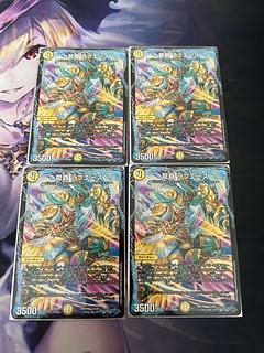 4枚 龍覇 ラブエース 13/25