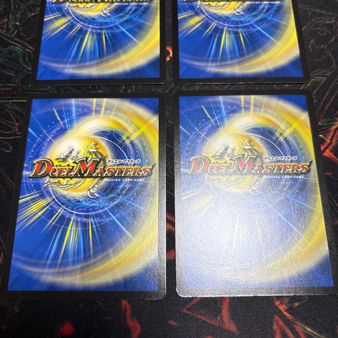 【4枚】 グレートブルーの海幻 R 16/78 4枚