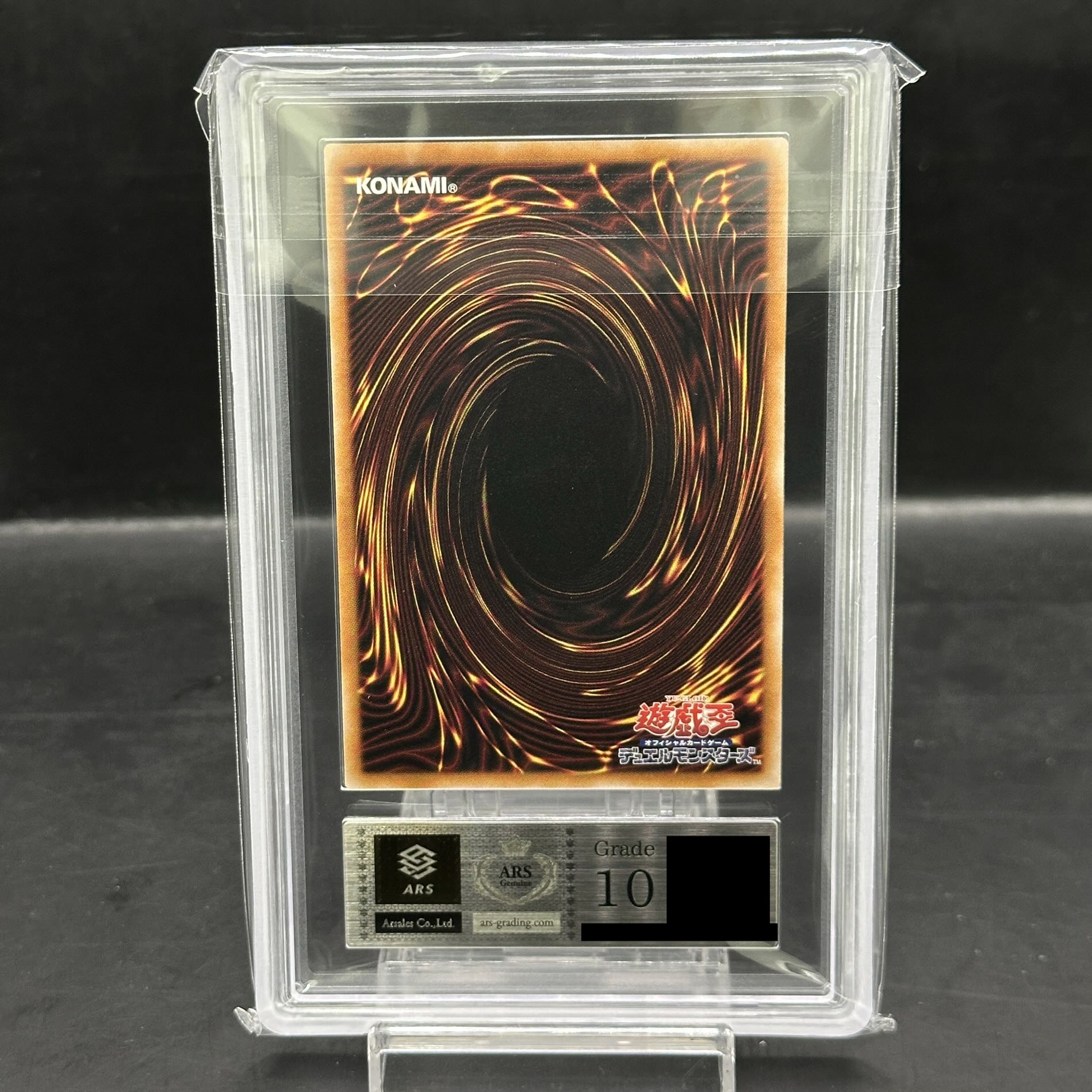 ARS10] Blue-Eyes White Dragon QCSE, 25th Siku TD02-JP001 1枚