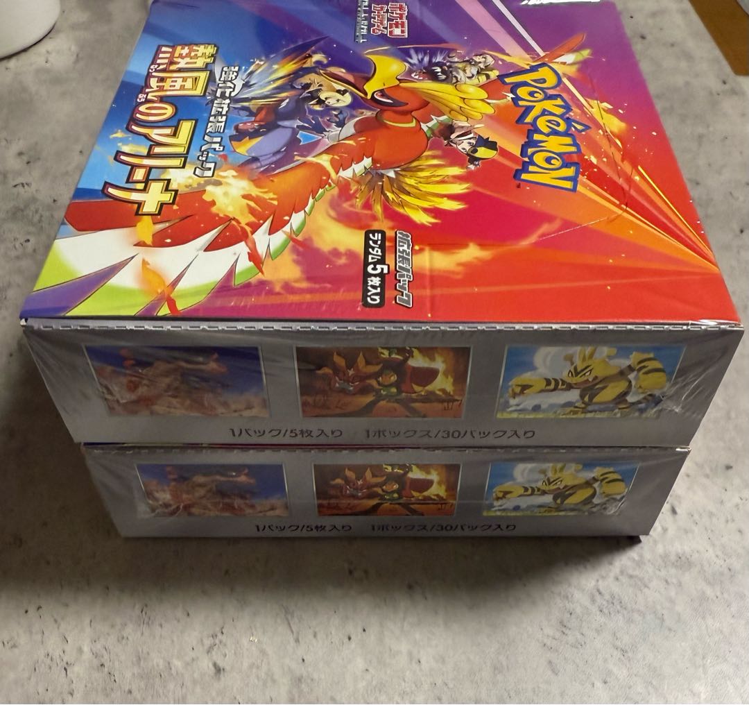 強化拡張パック「熱風のアリーナ」 未開封BOX 2BOXの通販 T@AJ 強化拡張パック「熱風のアリーナ」 未開封BOX 2BOXの通販 T@AJ