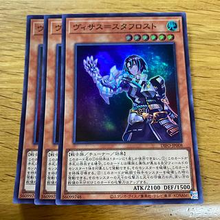 ヴィサス=スタフロスト」の激安通販 | magi