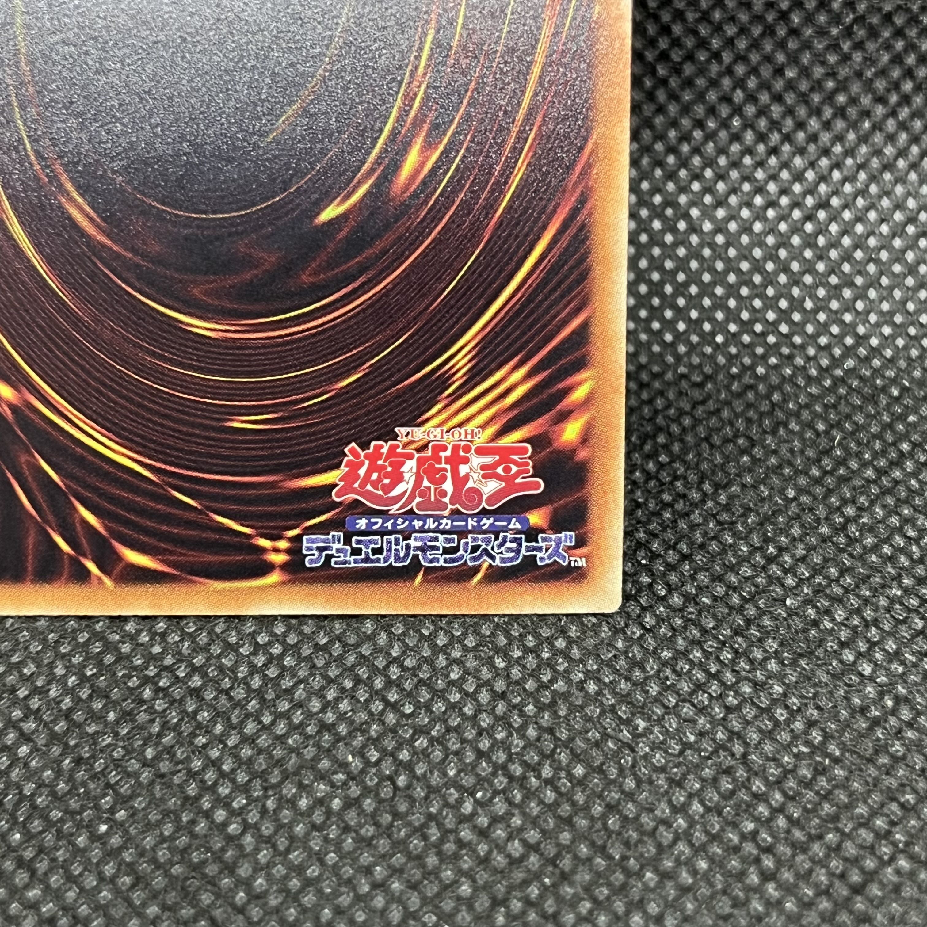 Hiita the Fire Charmer, Ablaze 20th Secret Rare SAST-JP056 1枚
