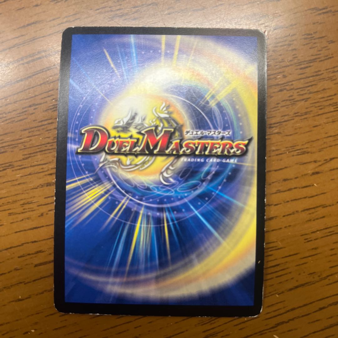 ドラグハリケーン・エナジー SR S5/S5/Y5 1枚