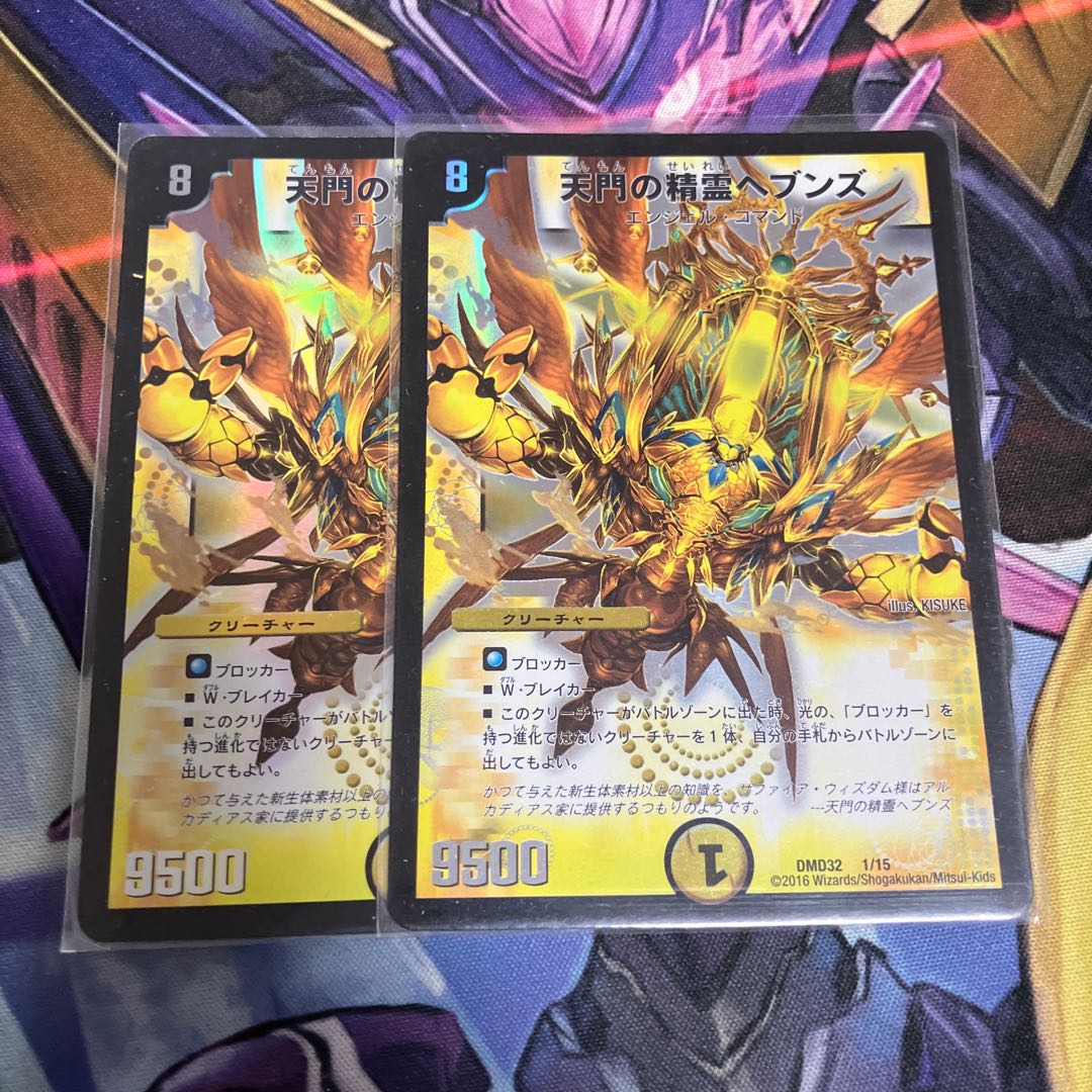 Heaven's Gate Spirit Heavens 1/15 1枚