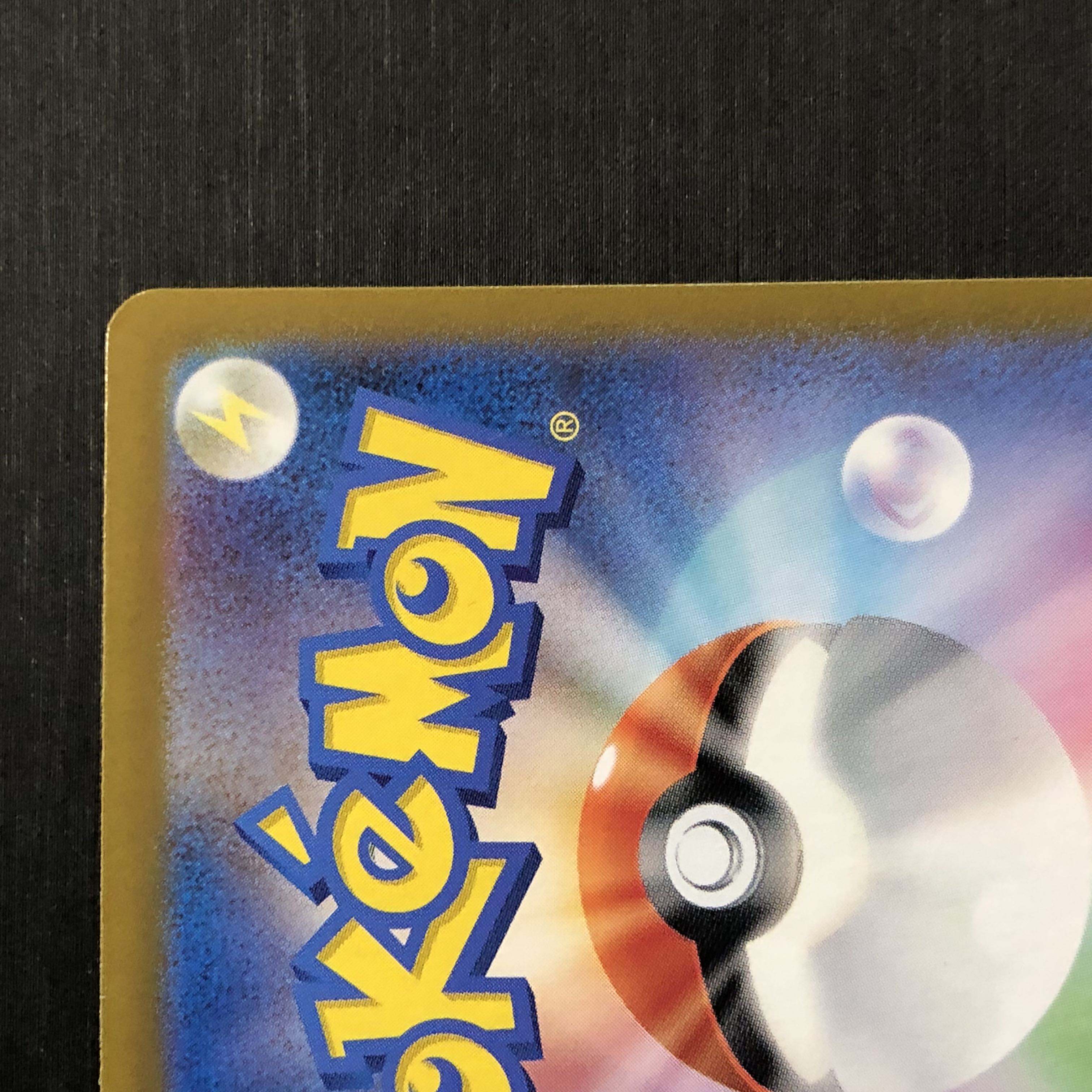 ブラッキーex SAR 217/187