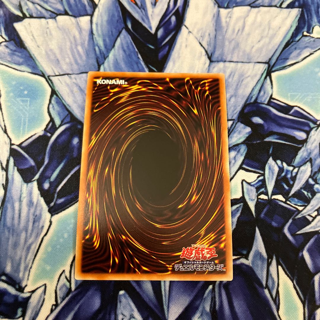 The fifth] Drawl & Rockbird (different illustration version) Prismatic Secret Rare JP026