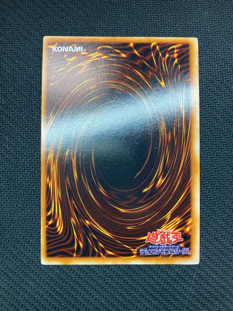 Blue-Eyes White Dragon Early Ultra Rare Yu-Gi-Oh!