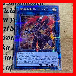 遊戯王 25th クオシク」の激安通販 | magi 遊戯王 25th クオシク」の激安通販 | magi